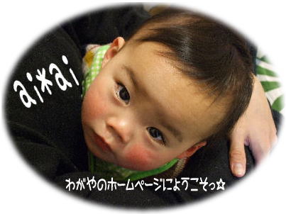 @䂪Ƃ̂goɂ悤